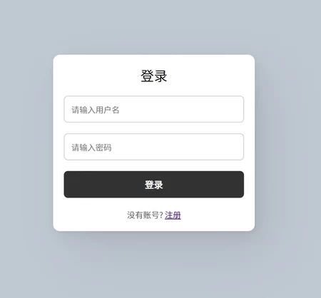登录款式1缩略图